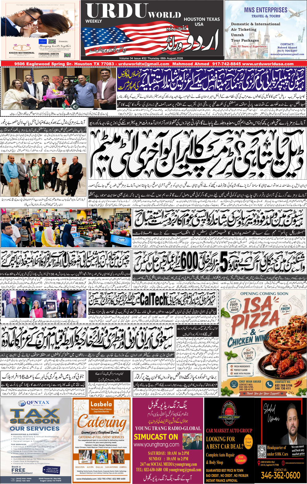 ePaper Thumbnail