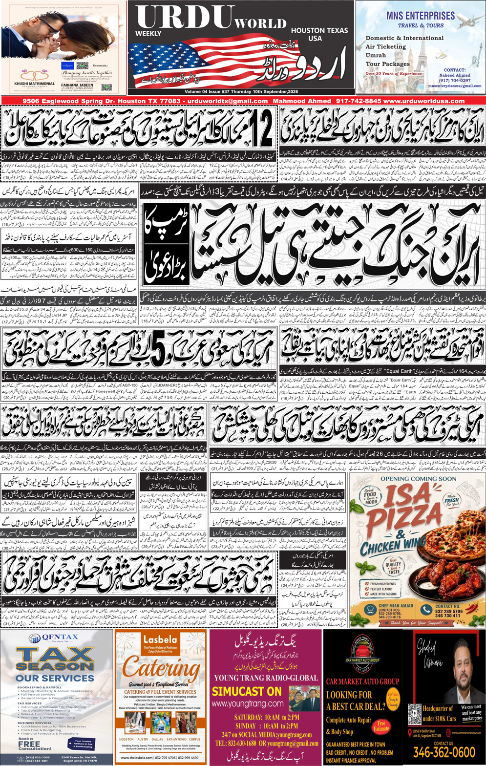 ePaper Thumbnail