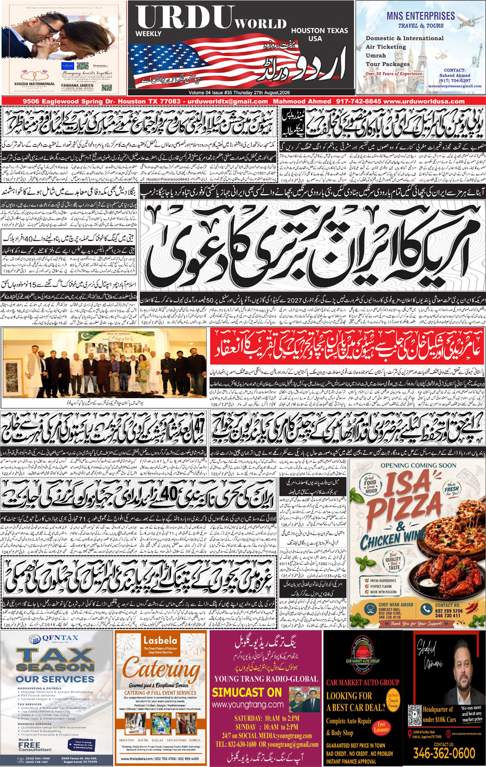 ePaper Thumbnail